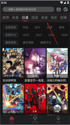 喵物次元动漫