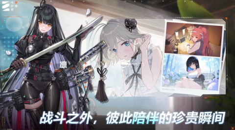 ChaosZeroNightmare