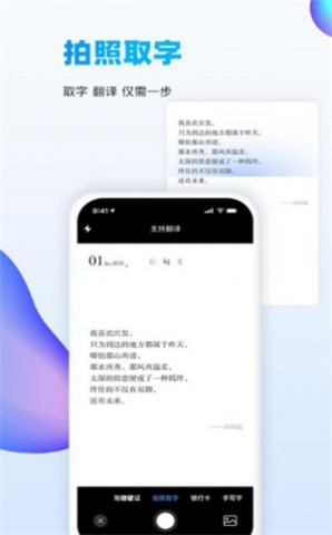扫描吧 第2张图
