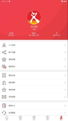 平安乐巡