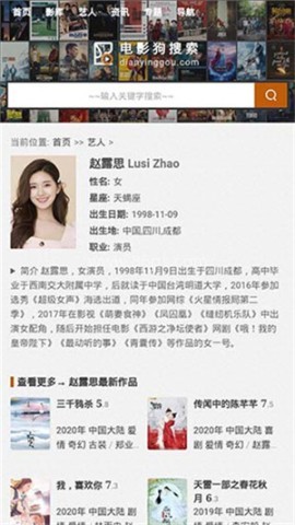 电影狗搜索引擎 电影狗搜索引擎