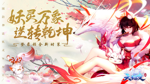 天姬变4399版