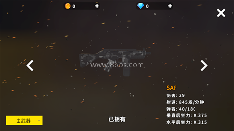 全域突击 第2张图