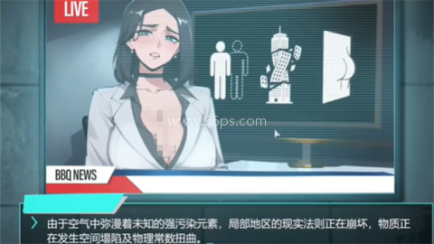 她不该在这里