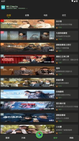 觅影