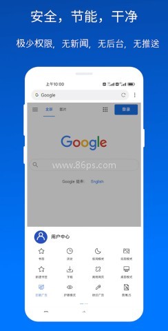 x浏览器最新版