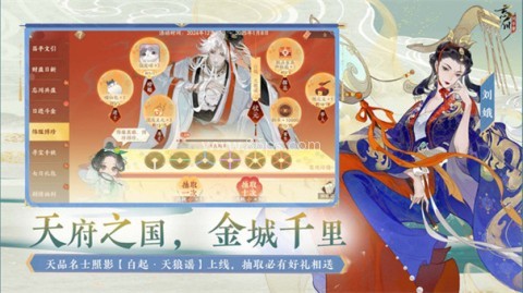 忘川风华录小米服 第2张图