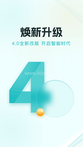 数字黔老