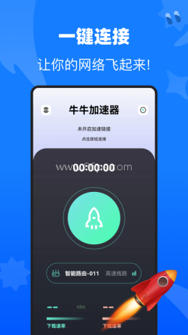 牛牛加速器