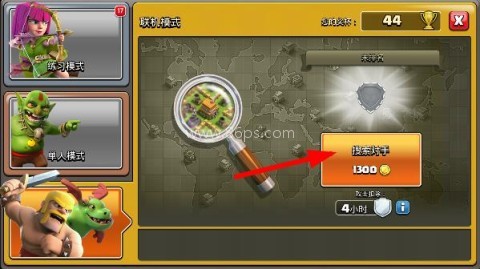 部落冲突4399版 第5张图