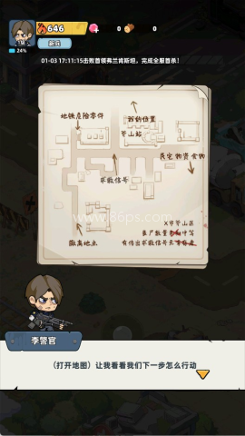 生存33天抖音小游戏 第14张图