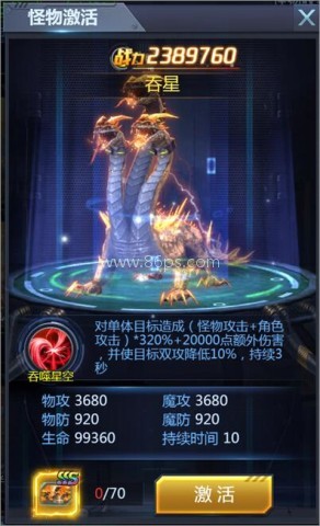 黎明生存九游版 第5张图
