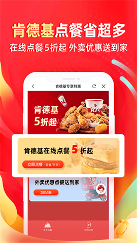 e省宝商家端