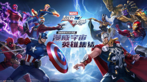 漫威超级战争免费版