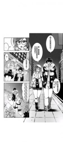 jk漫画app 第8张图