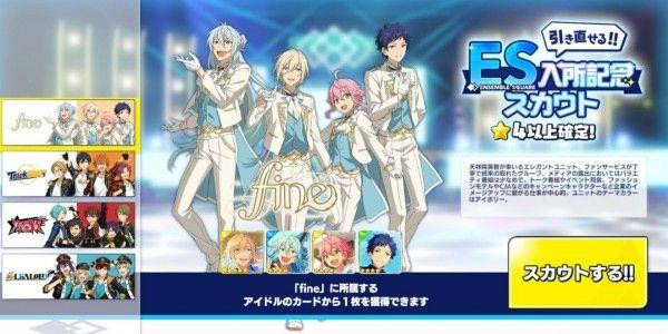 偶像梦幻祭2九游版 第1张图