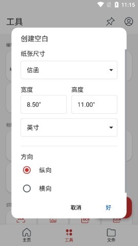 MobiPDF