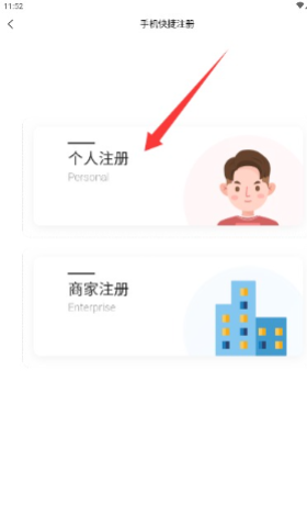 一品良田