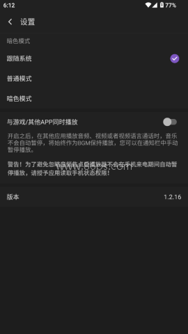 snow音乐