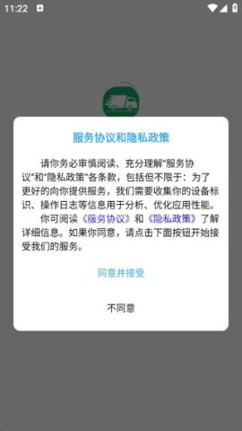 快应通 第1张图