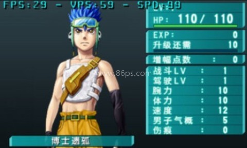 重装机兵nes 第3张图