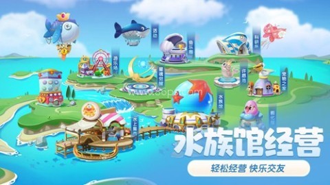 萌鱼泡泡九游版