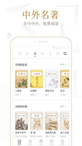 典读
