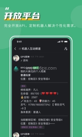 开黑啦
