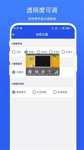 图片悬浮助手