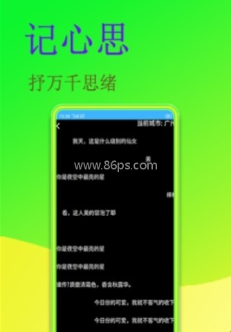 闻字猫 第3张图