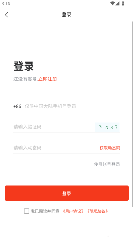 正丰铝业 第4张图