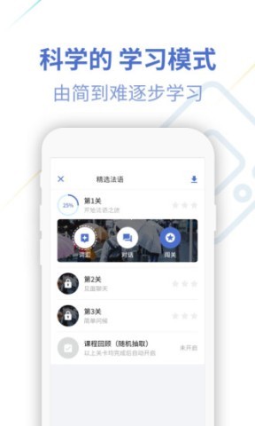 法语u学院