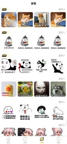 泡泡的小窝