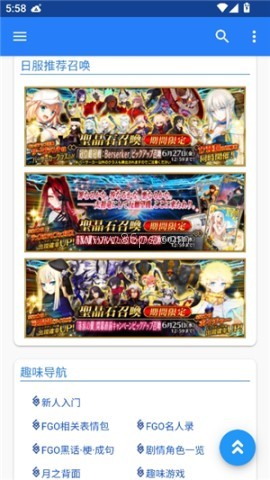 英灵图鉴mooncell