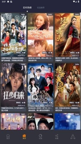 蓝莓短剧