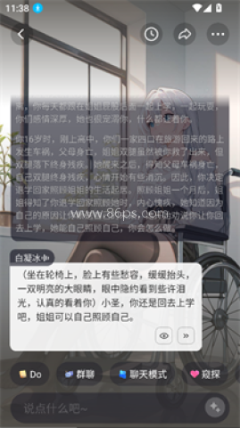 Saylo旧版本