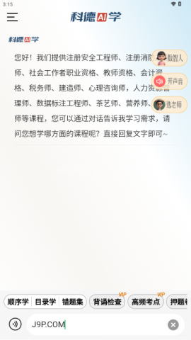 科德ai学 第4张图