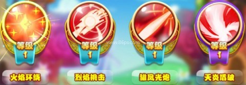 猪猪侠之功夫少年 第8张图