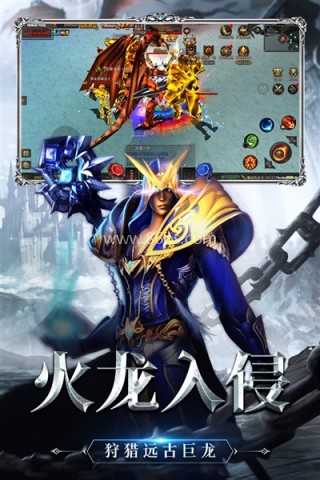 神兵奇迹九游版