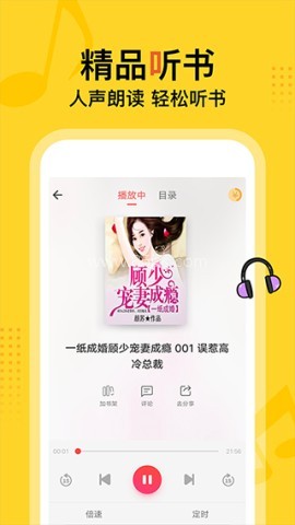 得间小说官方免费版