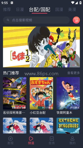 heibai弹幕最新版