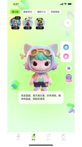 智萌体 第1张图