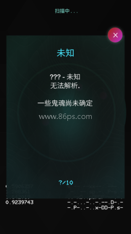 鬼魂探测器最新版