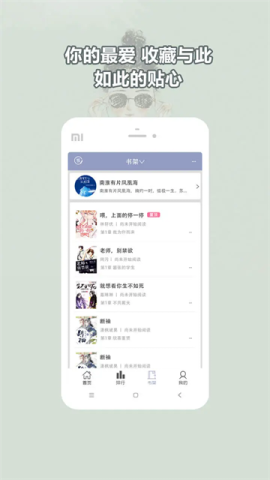 耽美小说