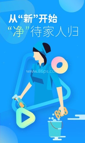 啄木鸟家电清洗 第1张图