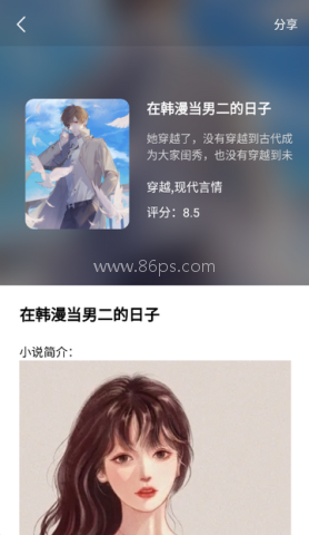 免费电子书阅读器