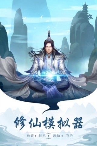 太古仙尊华为版 太古仙尊华为版