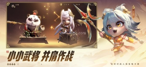 夺帅官方版
