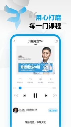 高维学堂 第2张图