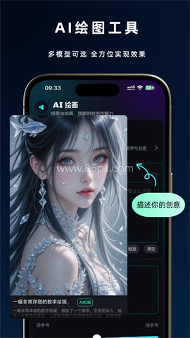 即灵AI